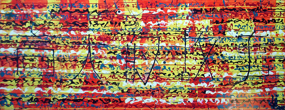 Inundación: 130 cm x 70 cm (Tríptico)